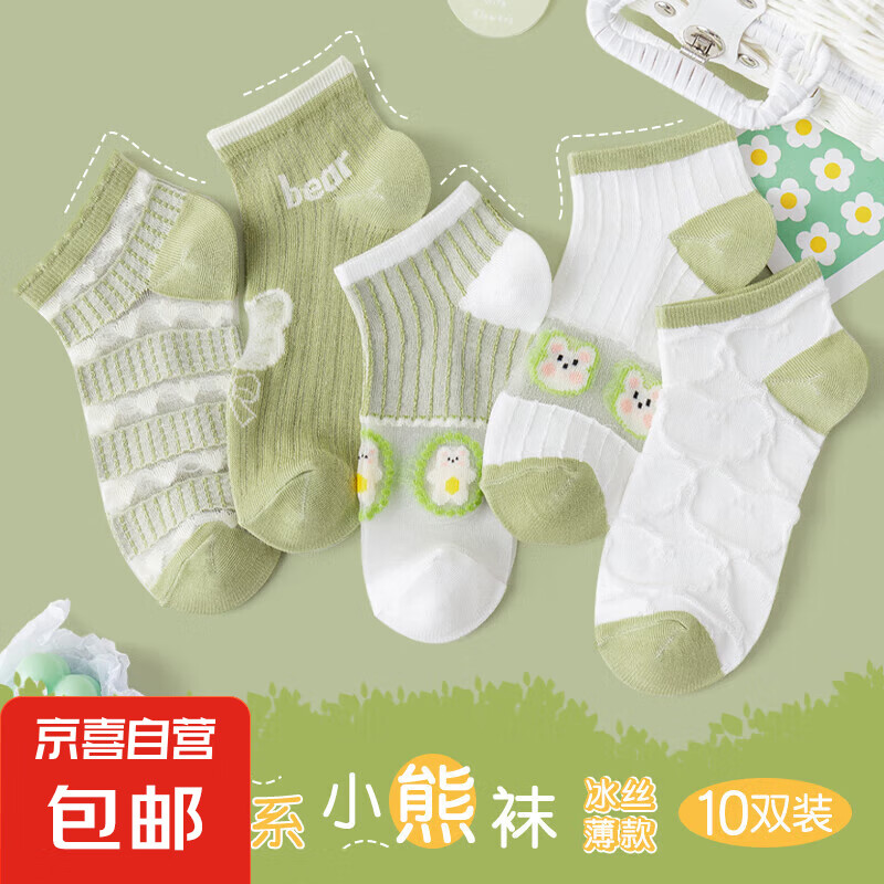 ����Ů�����ļ�����ǳ��͸���ɰ���ϵ�������������������Ů��Ͳ �����ɫ-�ר���� 1˫ ����