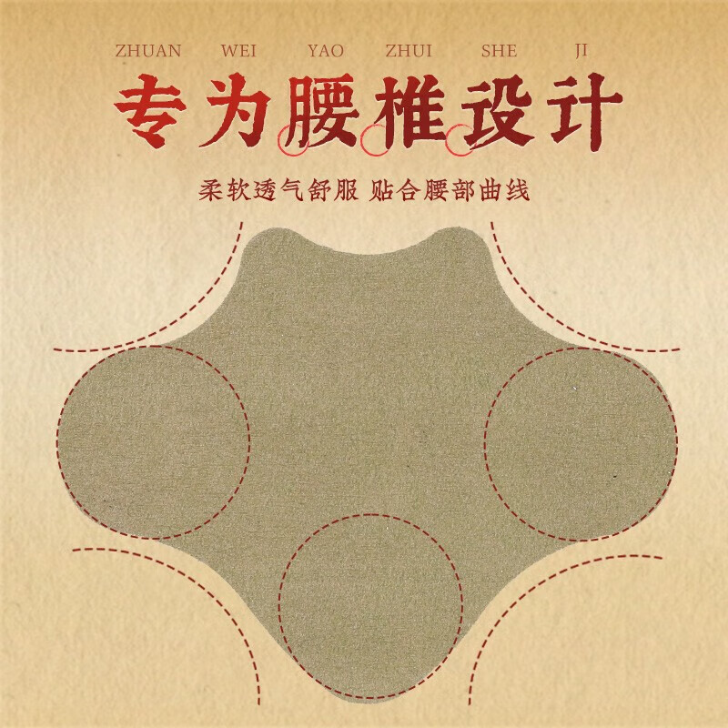 超亚艾草颈椎贴颈肩关节贴艾草三伏贴艾灸贴艾叶贴肩颈贴 【升级加强】艾草腰椎贴 48贴/4盒