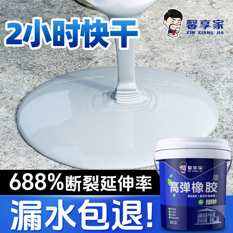 馨享家屋顶防水涂料胶补漏材料补漏王房顶楼顶屋面外墙聚氨酯防漏水胶