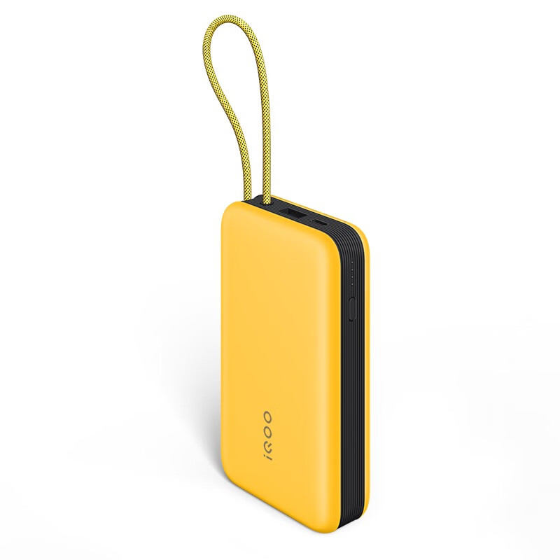 iQOO官方 45W自带线充电宝闪充移动电源便携充电宝 自带线波点黄 20000mAh