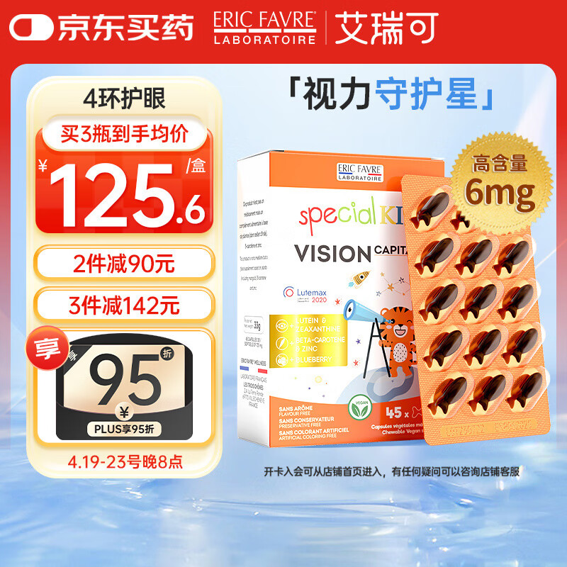 EricFavre����ɶ�ͯҶ���ػ��۽���ѧ����ݮҶ�������׻���п 45��/��