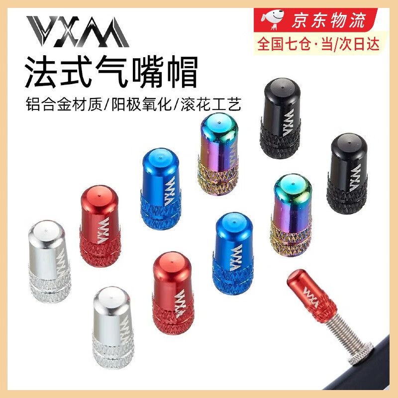 ɽͷִɽع·гϽʽñɫñ̥ ɫֻװϽʽñ 7.2Ԫ