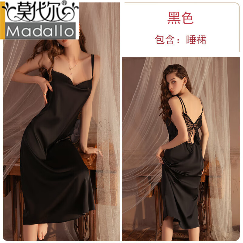莫代爾睡衣女夏款冰絲.綢緞面長款吊帶睡裙純欲風(fēng)蕾絲蕩領(lǐng)修身顯瘦家居 黑色 M [適合80-105斤]