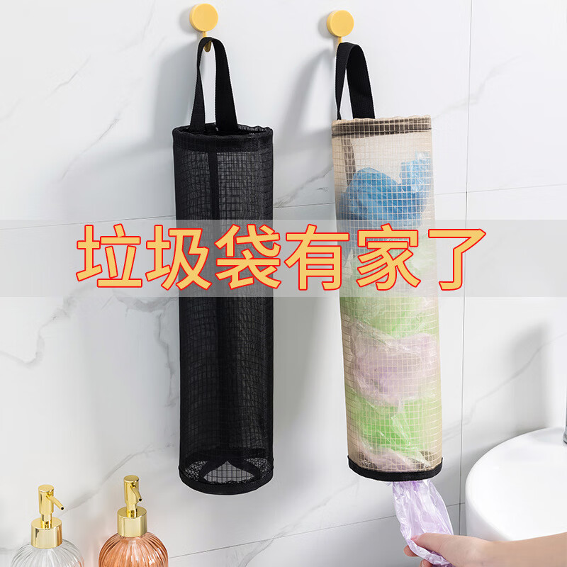 艾风格厨房垃圾袋收纳袋大容量塑料袋收纳神器家用整理袋收纳挂袋批发 厨房垃圾袋收纳袋-黄色 直径10*高38cm