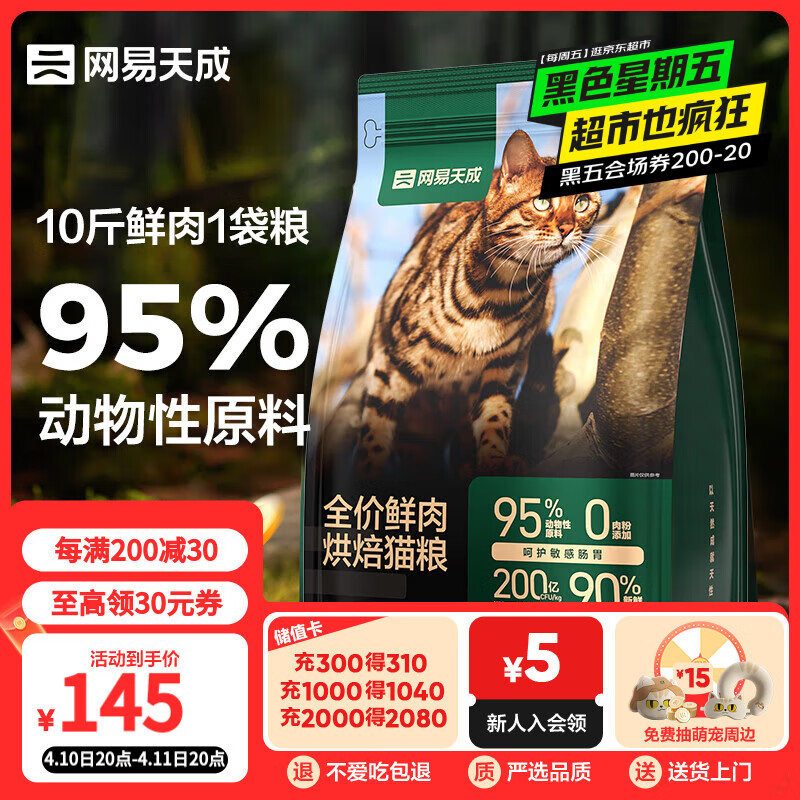 ������� ȫ��è�����º決è���������⺬����è��èȫ�ۺ決è�� 1.8kg