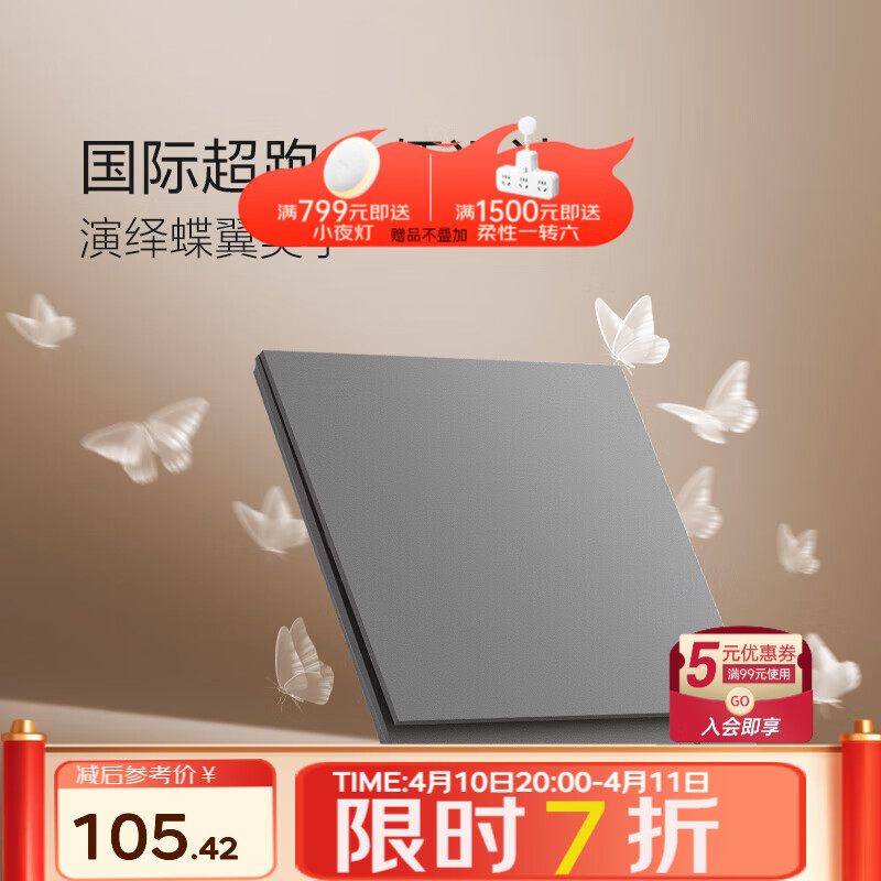 ��ţ��BULL����������II�������86��usb��״���������յ�����G67Զɽ�� �������Ӧ�ؽŵơ�