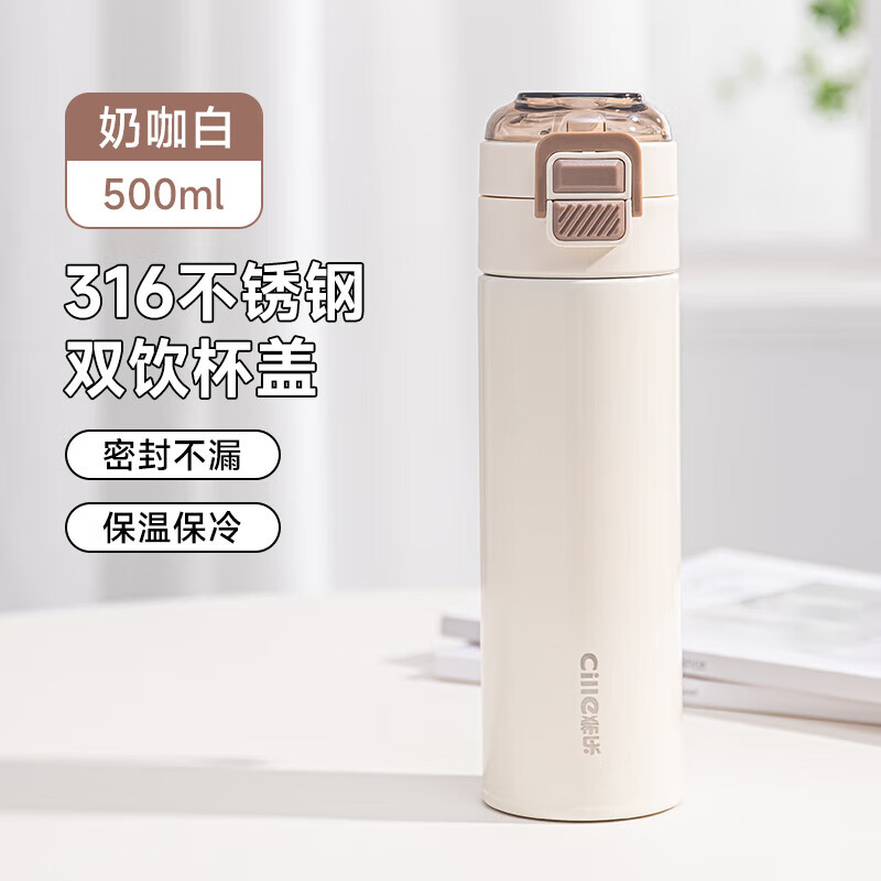 希乐保温杯大容量316不锈钢水杯男女学生便携双饮杯户外吸管杯运动杯