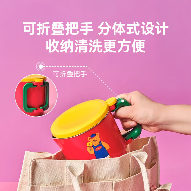 GLASSLOCK便携式烧水壶烧水杯折叠旅行电热水壶小型保温一体316不锈钢电水壶家用出差宿舍小煮锅泡面杯 0.7L -Wigglewiggle联名款
