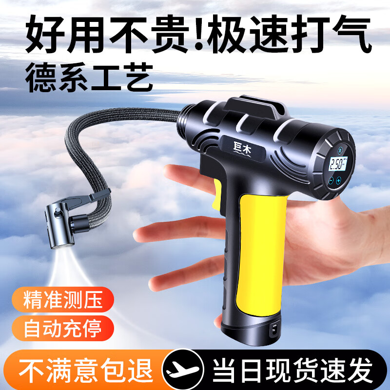 巨木车载充气泵无线便携式汽车电动打气筒私家小轿车用小型轮胎打气泵 有线数显款/自动充停