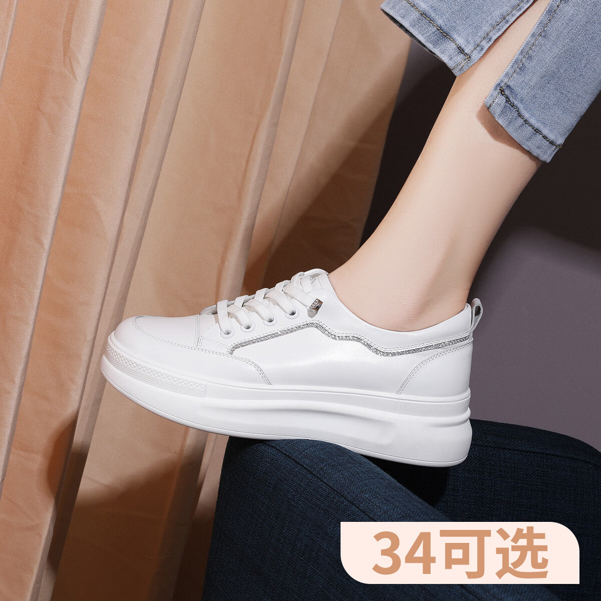沙馳牛皮水鉆超輕厚底便捷小白鞋增高休閑鞋百搭板鞋時尚女鞋 牛皮白色 34