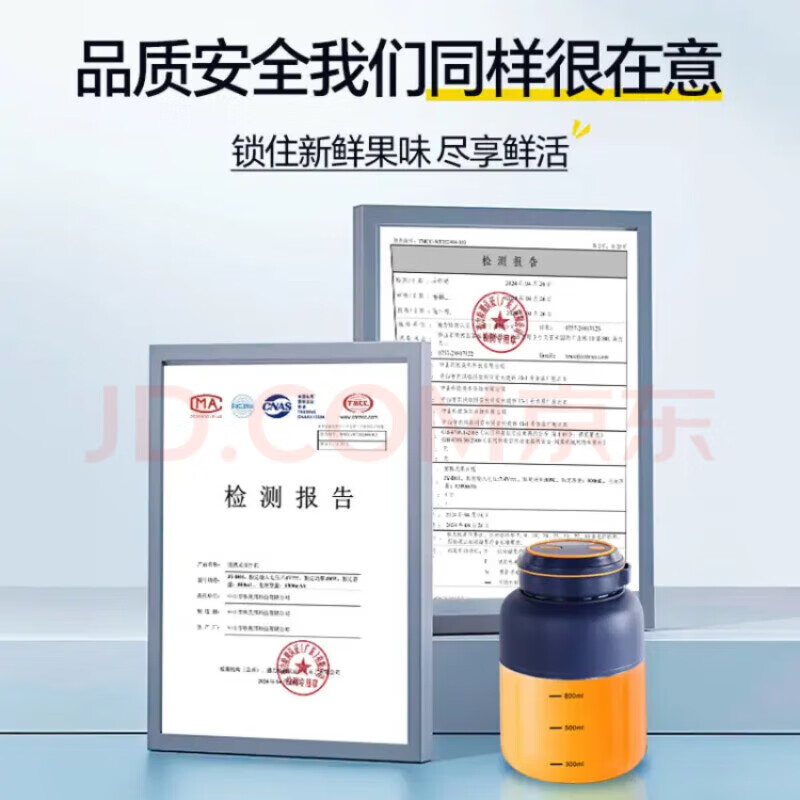 飒望【德国】果蔬榨汁机榨汁杯便携式大容量小型家用炸果汁吨吨杯水杯一体一人用充电自动榨汁桶黄晓明 双盖【800毫升】深海蓝-38叶精钢刀头
