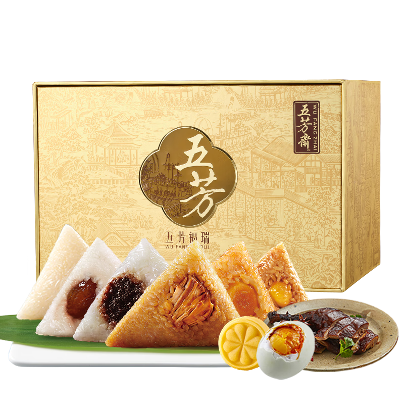 五芳斋三层粽子礼盒 中华老字号 12粽6蛋4糕1酱鸭 五芳福瑞2680g