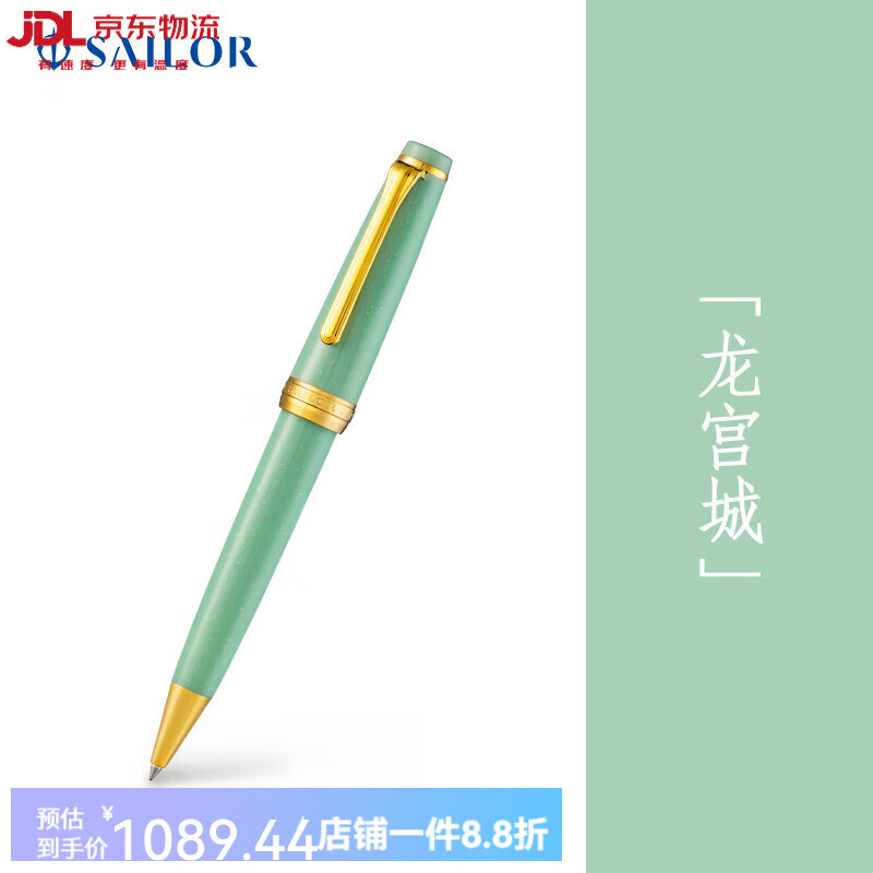 0719四季織龍宮城織姬輝夜姬機織鶴萬葉春空名月圓珠筆旋轉式 龍宮城