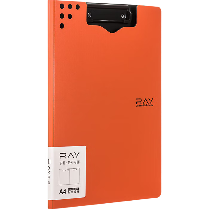 齐心（Comix)A4折页板夹 RAYA4书写板夹文件夹会议资料夹书写板夹写字板办公书写垫板试卷收纳夹A5382 橙