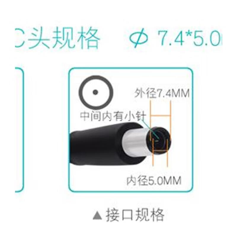 HP惠普6470B 6550B 6730B 6440B 6710B笔记本电源适配器充电器送线