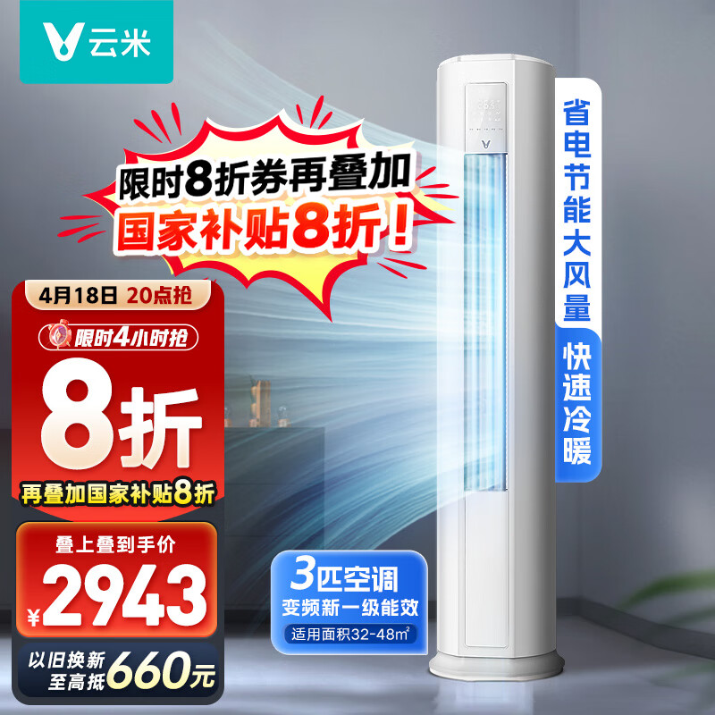 ���� ���ܱ�Ƶ��ů�յ� KFRd-72LW/Y3PF6-A1 3ƥ