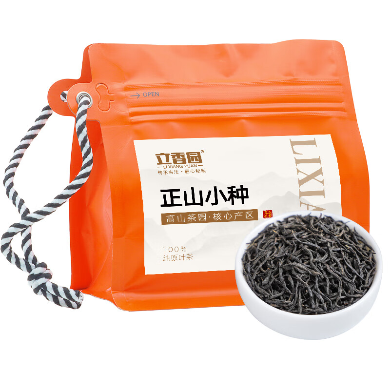 立香园正山小种红茶2025新茶自己喝特级浓香型罐装茶叶礼盒装    50克体验装