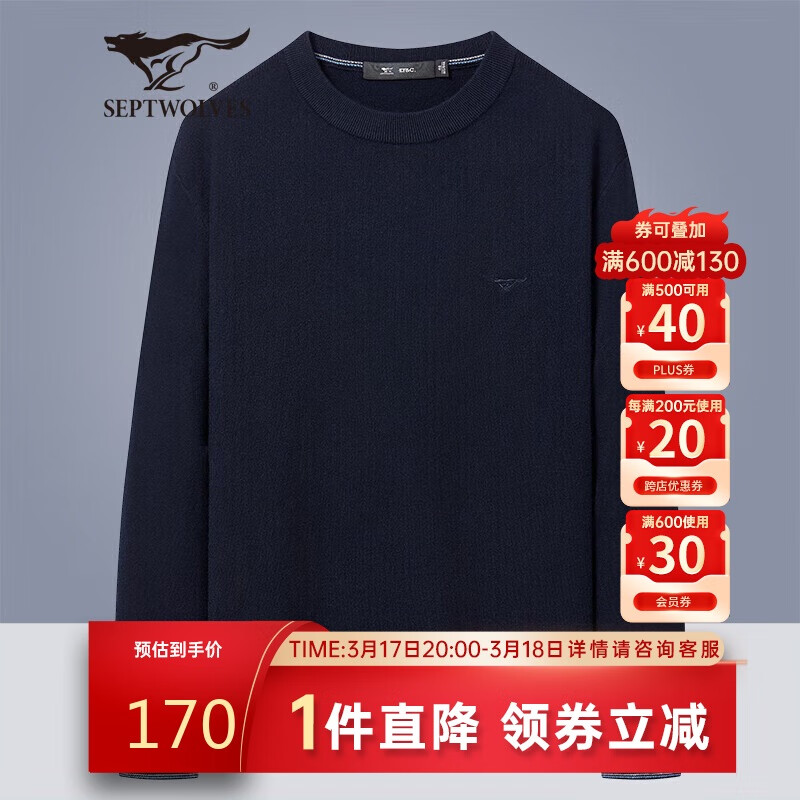 ��ƥ����֯����ʿ�ﶬװ�����������·�����ů�����ë����ʿ�����״�����װ�·� ���� 185/100A(3XL) 