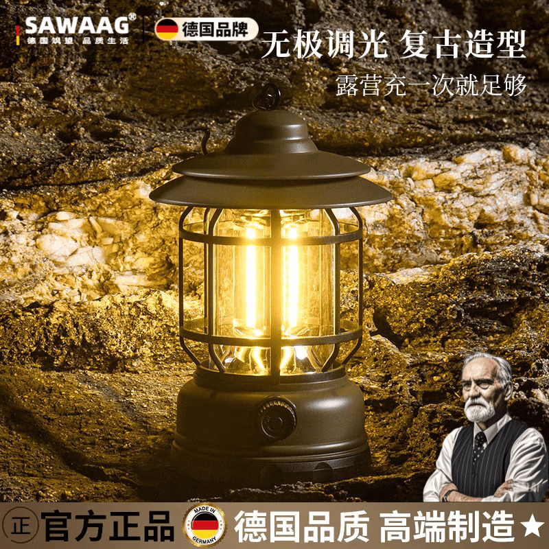 飒望德国品牌露营灯户外超长续航超亮野营手提式挂灯马灯充电复古照明 曜石黑大号/2档调节/充电款