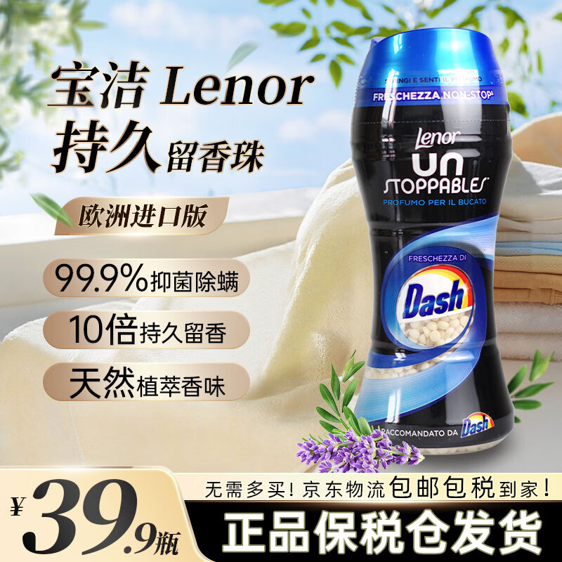 ��ŵ��Lenor���¹����ڱ��໤��������������˳��������������־������������ ���������� 210g 1ƿ