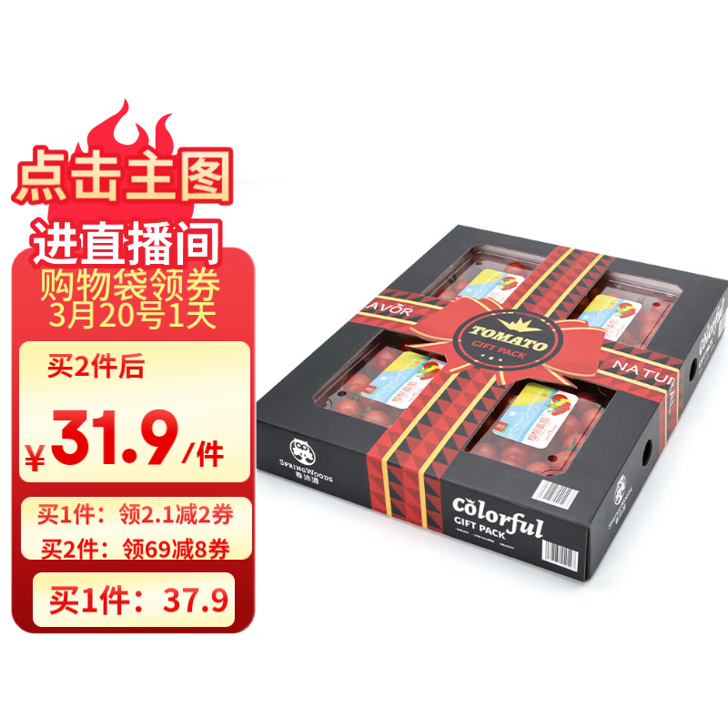 ������ ǧ��ʥŮ�� С������ӣ�ҷ��� 3��װ ����ˮ��