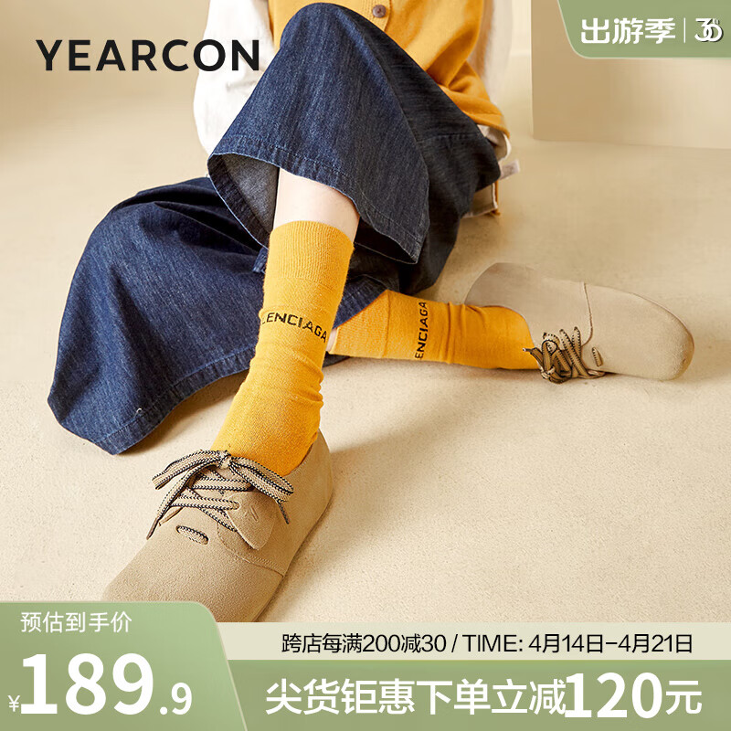 意爾康女鞋2025春季新款勃肯鞋時尚休閑樂福鞋百搭軟底大碼單鞋女 卡其 42 （特大碼）