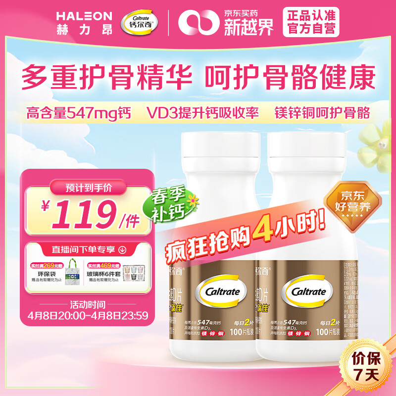 �ƶ����ƶ������Ѹ�Ƭ100Ƭ*2 �����������Ƭ ά����D