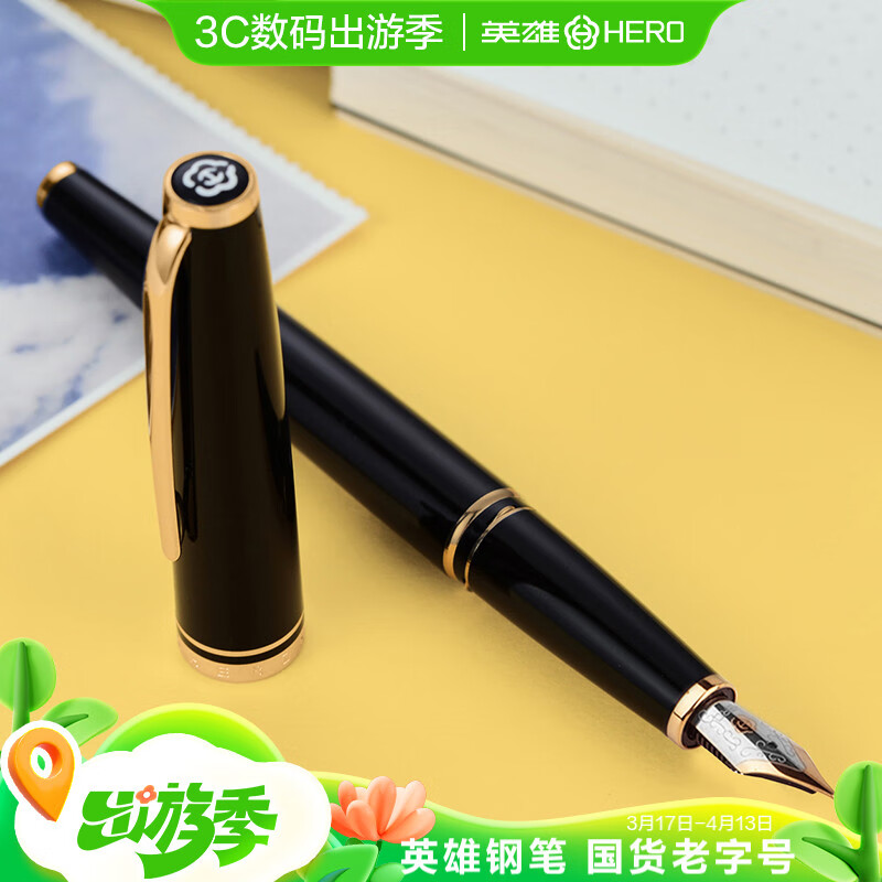 Ӣ�ۣ�HERO��981-2ͭ�˺�ɫ���ҿ��ֱ�/īˮ��