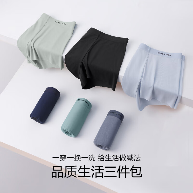 爱慕先生内裤男【3条装】轻薄抗菌透气80S莫代尔男士内裤 藏蓝/灰蓝/浪花青 3条 L (170)