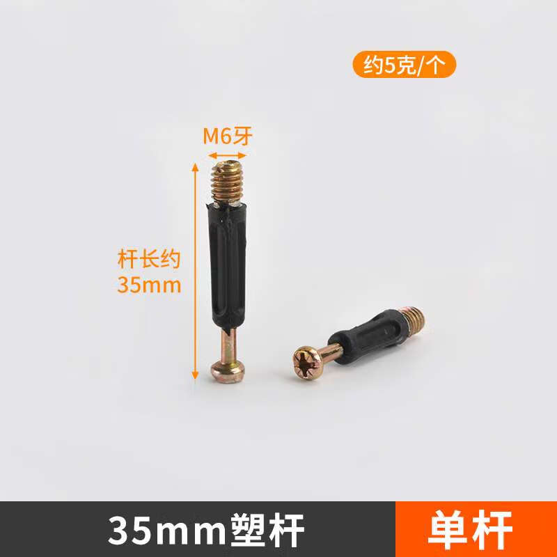 咏幻柜子衣柜橱c柜五金配件三合一连接件家具螺丝偏心轮螺母固定紧固