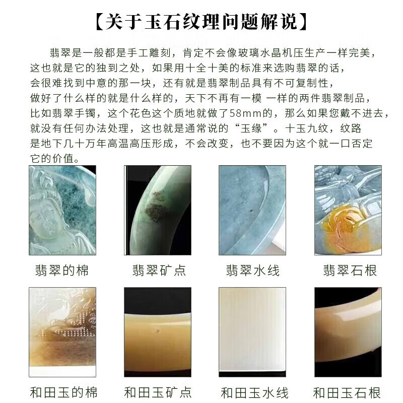 可玉可求翡翠玉吊坠 油绿飘黄翡螃蟹钳子男女款玉佩 品牌珠宝