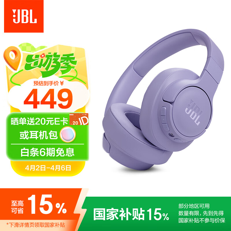 JBL �����Ҳ�����T770NC��������������� ͷ��ʽ����������Ϸ���� 70Сʱ���� ������