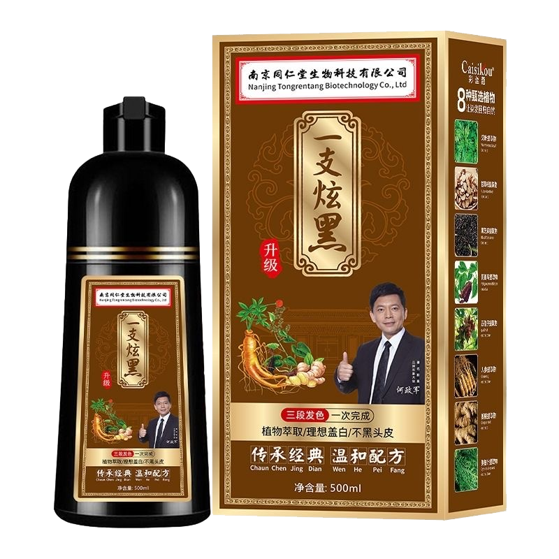 ڲͬһ֧źȾ ϾֲͬڰȾ˪h͸ Ȼ500ml34.1Ԫ