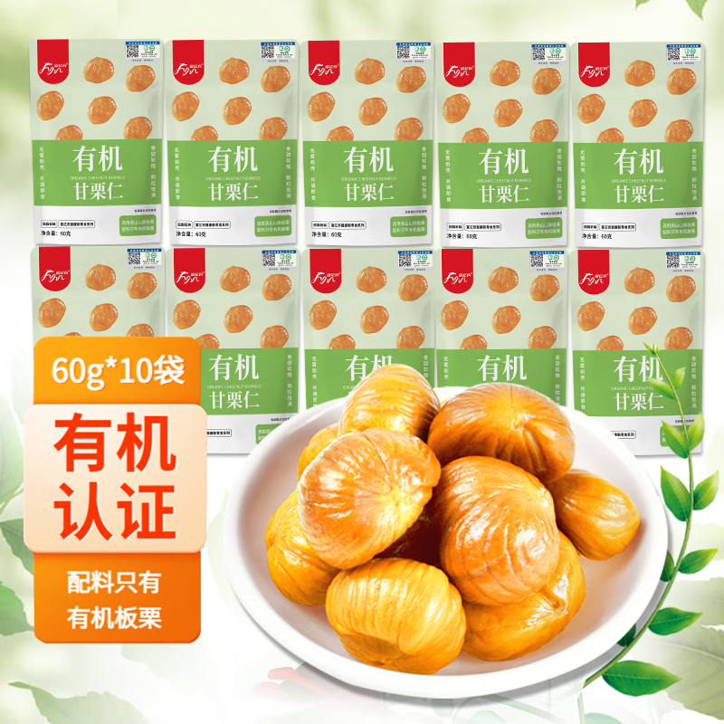 ����ũ�л������ʻ����ز���������ɽ����������ʳ��������� 60g*10��28.2Ԫ