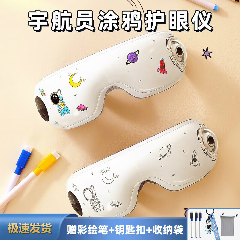 伽文男孩生日礼物10-18岁伴手礼12送女儿子14初高中生15实用16高档9岁 升级气囊款+黑色彩纸包装