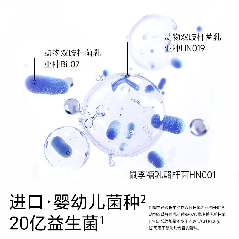 不二宝贝冻干山楂棒鸡内金水果果条片搭无添加宝宝婴儿幼儿童零食 【1袋 | 三重益生菌】冻干山楂条60g