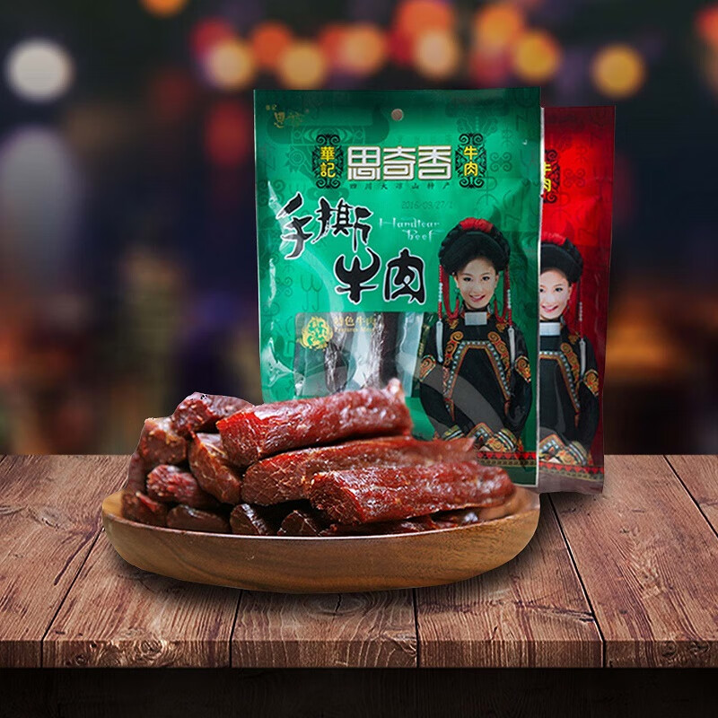思奇香四川大涼山特產(chǎn)風(fēng)干牛肉手撕牛肉干82g肉類麻辣零食小吃 麻辣口味