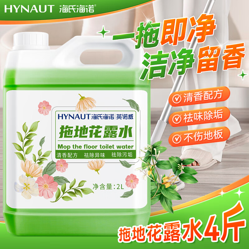 Ϻŵ ϵػ¶ˮ2LذשʯľذζҺ 23.92Ԫ