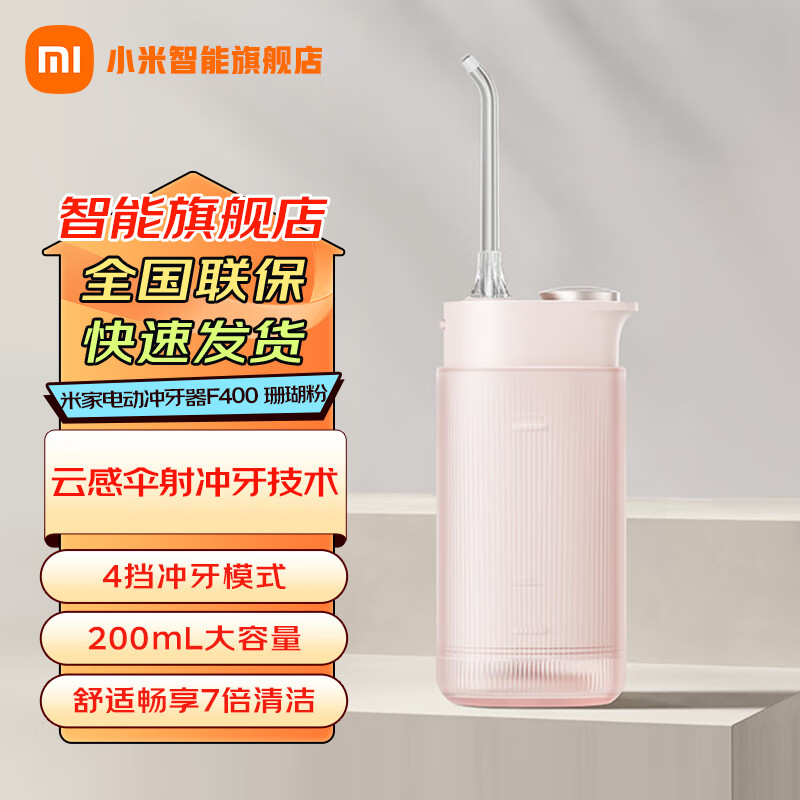 СףMI׼ұЯʽF400ð칫Ҿۻϴˮ4ģʽݳϴ ׼ұЯF400ɺ 219.12Ԫ