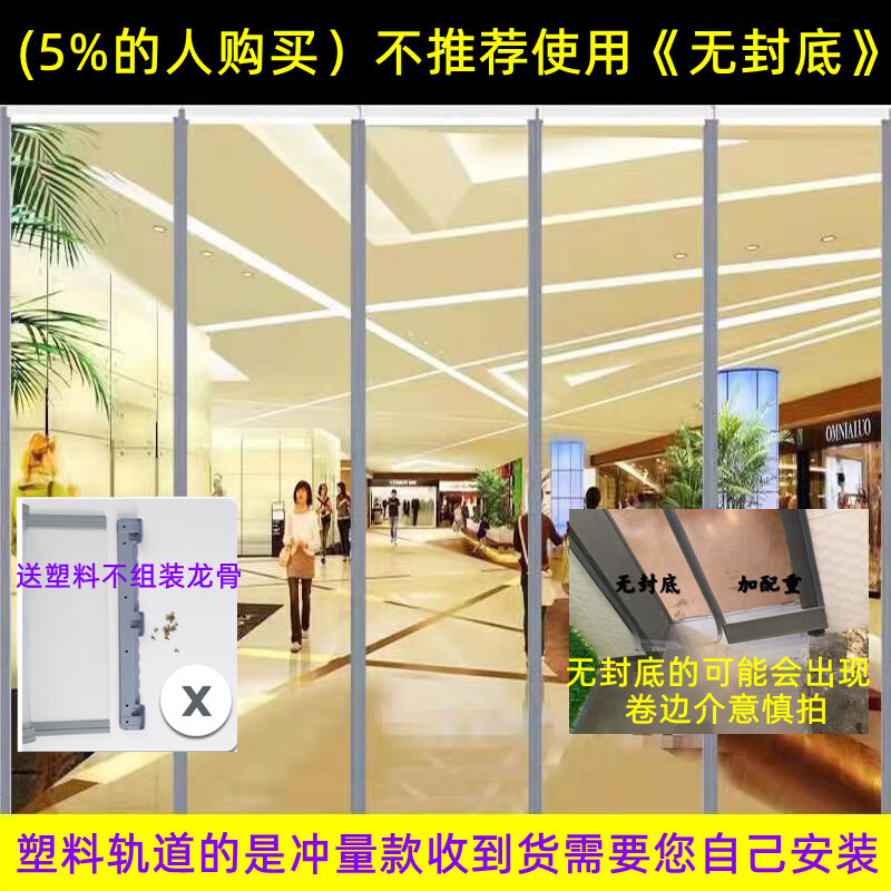 GJXBP空調(diào)門簾三軌磁性自吸空調(diào)門簾冬季保暖防風(fēng)隔斷簾商用擋風(fēng)透明自 加強(qiáng)塑膠龍骨灰色1.6毫米無封底  0.3米寬X2米高/1片
