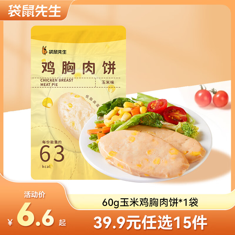 �������� �����⼴ʳ������֬�ߵ��׽������Ϳ�����ʳ��ʳ������ʳ���� ���׼������ 60g*1��