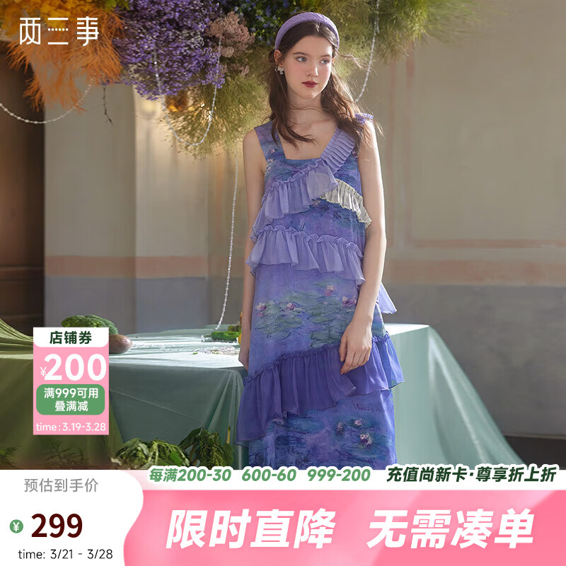 �����¶ȼٳ��ɵ�ȹ��Ů�ļ���ɫ�ͻ�����������������ȹ����˯�� ��ɫ M