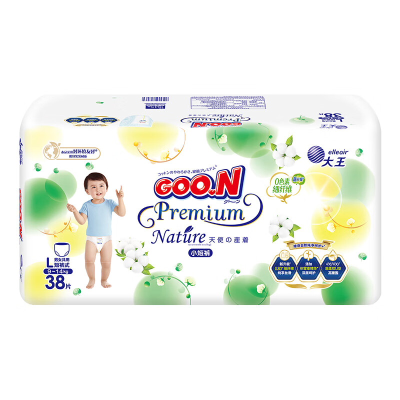 大王（GOO.N）新升级天使自然之恩拉拉裤L38片(9-14kg) 纯净呵护