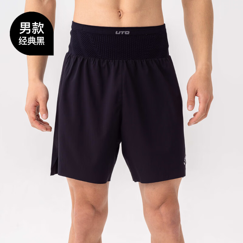 悠途（UTO） 户外运动跑步二合一腰包短裤马拉松骑行越野透气速干四分裤 男款藏青色 XL