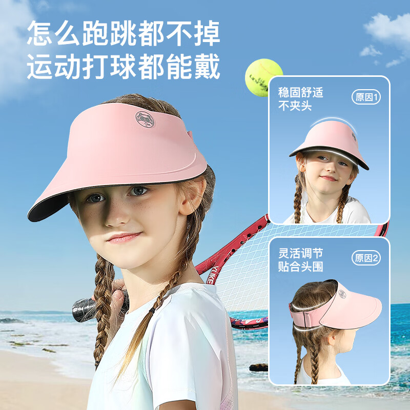 牧萌儿童防晒帽男童女童遮脸防风宝宝空顶大帽檐户外遮阳帽太阳帽 象牙白 (帽围40-60cm)