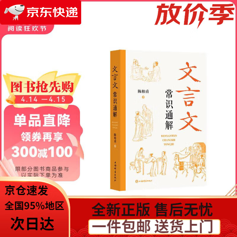 甫在文言文中的用法