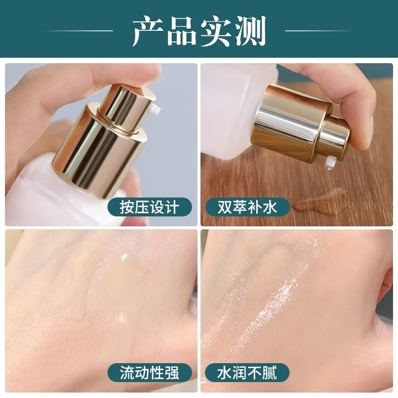 卡姿兰（Carslan）水漾保湿爽肤水补水保湿滋润柔肤水不黏腻护肤品正品 100ml