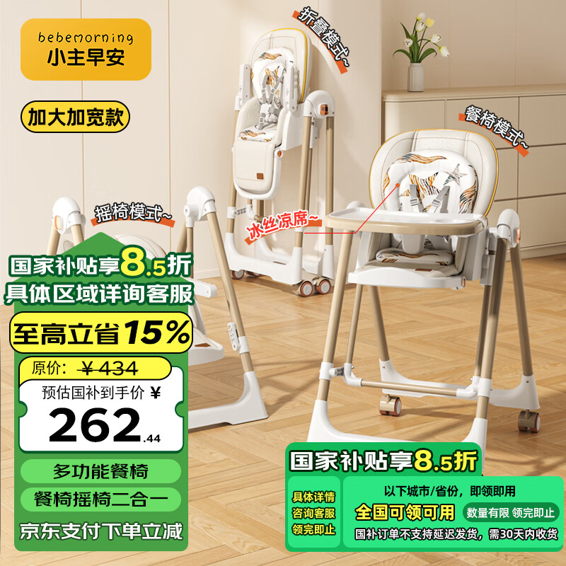 С簲BeBeMorningӤԷӿ۵μʵ248.4Ԫ
