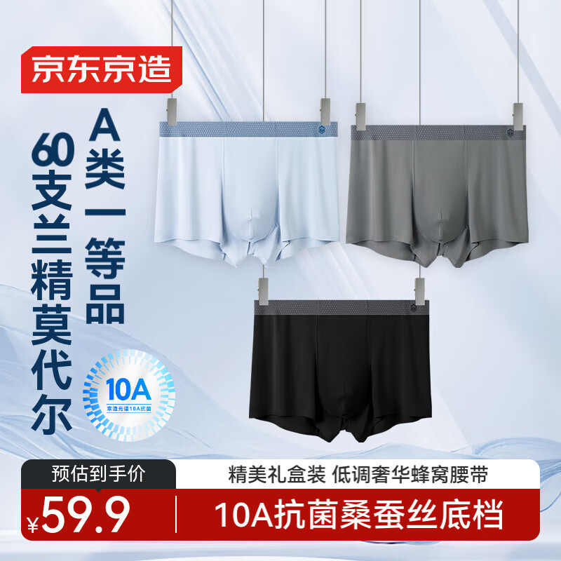 �������졾60֧����Ī��������ʽ�ڿ���10A�����޺�ƽ�ǿ�ͷ͸����˿3XL