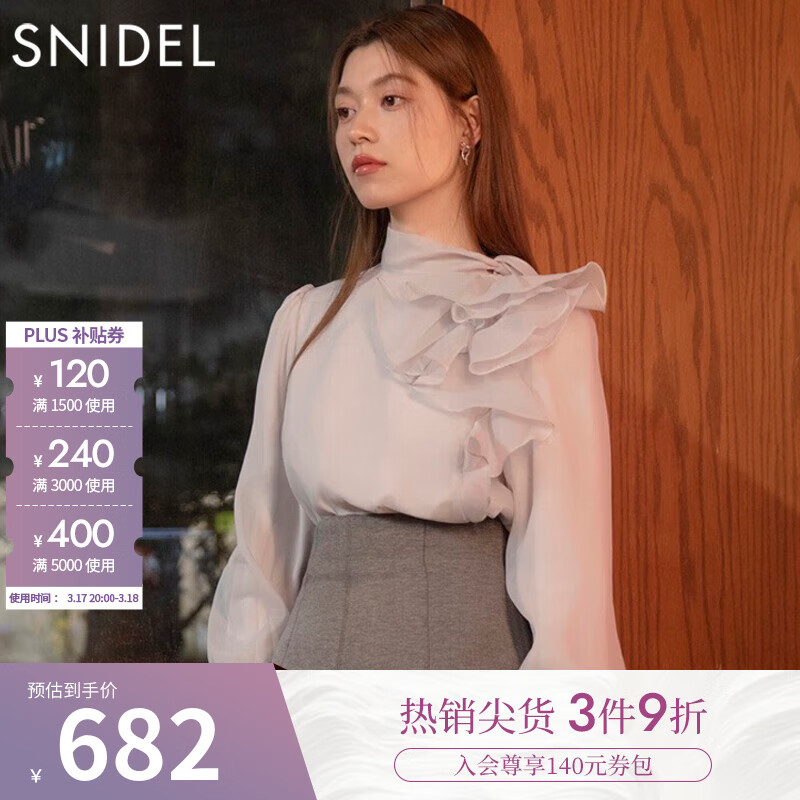 SNIDEL2024秋冬新品蝴蝶結(jié)系帶泡泡袖荷葉邊雪紡襯衫SWFB245076 淺灰色 均碼 （F）